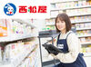 ムダなし！ストレスなし！
西松屋なら毎日が気持ちいいお仕事時間に◎
久々のパート復帰にも"ちょうどいい"お仕事♪