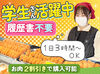 「今日の夕飯どうしよう…」そんな時も大活躍！
簡単便利な焼肉パックや総菜などもあるから
美味しく＆楽しみながら節約も◎