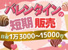 食品の販売やレジ操作の経験がある方大歓迎！
「少ししか経験ないけど…」そんな方もOKです！
興味がある方は、ぜひご応募を！