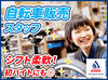 丁寧な言葉遣いや、接客マナーも身に付く！
学生のうちから、将来役立つ経験ができるのも
オススメPOINTのひとつです♪