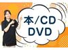 学生さんやフリーターさんが中心で
みんな気さくでまじめな人ばかり。
分からないこともすぐ聞けて居心地の良さも◎