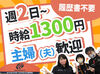 車を使う方に嬉しい！
カー用品の社割あり◎
車検もお得に受けられます！