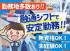 今すぐお金が欲しい！そんなあなたに週払いのお仕事◎すぐにお金が欲しい方！！ご応募下さい！