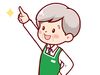 派遣のお仕事なので、
自分の担当業務以外をすることはなし！
モクモクと自分の作業に集中したい方にオススメ◎