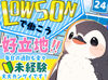 初めての方も安心◎
優しい先輩スタッフがしっかりサポート☆
シフトも柔軟なので、
学校や本業などとも両立しながら働けます*