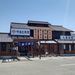 【やまと食堂　豊川末広通り店】での
"片付け・洗い場スタッフ"大募集♪