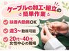 家庭の理解がある方が多い環境！