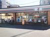 JR浜川崎駅徒歩14分、
県道沿いのアクセス良な店舗です！
自転車通勤OKで通いやすい♪
