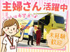 ＜30～60代の女性活躍中♪＞
未経験スタートOK◎
お仕事の流れは丁寧にお教えするのでご安心を＊*