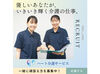 週1日/1H～シフトは融通がききます◎
短時間や扶養控除内など、気軽にご相談くださいね♪