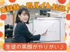 【中萬のポイント】
90％以上の講師が現役学生！
採用後は丁寧な研修あり！
未経験スタート大歓迎！