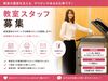 「推しのライブ行けたの？」「今日元気だね！いいことあった？」など
生徒さんとはフレンドリーに接しています♪