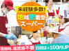 ＼20代～60代まで幅広く活躍中！／
『家計の足しに』『子育ての合間に』
『久々のお仕事復帰に』
…どんなきっかけも大歓迎♪