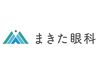 [こんな手厚いサポート、今までの職場ではなかったです…]
と活躍中STAFFから好評なんです♪