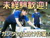 あなたの希望の働き方など、なんでもお気軽にご相談ください！
他のお仕事も多数あります♪
※画像はイメージ