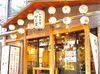 駅チカでアクセス抜群♪
オシャレもシフトも超自由★
ヘルプで店舗の行き来はありません！
お好きな店舗をお選びください◎