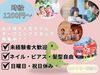 ＼石川県加賀市で活躍しませんか？／
UIJターン希望の方も大歓迎！
ゆくゆくは正社員も目指せます◎