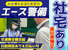 必ず事前研修を実施＆研修中も給与支給
未経験から始めたスタッフも多数活躍中！
充実のサポート体制で安心して始められますよ♪