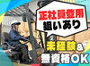 スタッフの働きやすさ重視◎
健康優良企業にも認定されています★