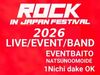 1日から好きなタイミング・好きな時に働ける♪
（単発1日のみ/1日3時間～OK）