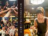 個人店だからこその自由度◎
常連さんに愛されるお店♪

週2～の勤務でOK
シフトの融通利きます★