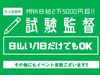 ＼単発＆日払いOK★／
お給料は・・・
スマホアプリで【365日24時間申請OK】
申請後…なんと数分で振り込まれちゃう！