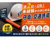 ＜SNSもやってます◎＞
https://www.instagram.com/eiwa.yokkaichi/
どんな会社か覗きに来てください♪