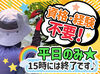 ＼「また来たい」と思ってもらえるように／
「ここはこうやって組み立てて…」「じゃあ次はこの作業を！」など優しくお声がけ♪