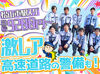＼フリータさん活躍中♪／
平日の日中で無理なく収入！
夜や土日は、趣味・家族時間に使えます◎