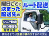 日勤のみ★稼ぎたい方は残業可能♪
土曜勤務した場合は、残業代として換算！
定時退社or残業で稼ぐを、働き方に応じて選べます◎