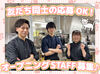 盛岡市大通に新しくOPEN！

前払いあり&ピアス・ネイルOKと
メリット充実の居酒屋で、
週1日～気軽にアルバイトしませんか？