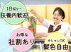創業当時から人気のものや、最新の和洋菓子までたくさん！
みんなから愛される松山銘菓を一緒に広めていきませんか？