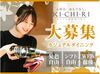 ★学生さん大歓迎★
未経験や初バイトも大歓迎♪
優しい先輩が丁寧に教えるのでご安心を◎