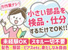 ＼10割が未経験◎／
長く働きやすい職場環境です
※画像はイメージになります。