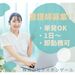 資格をお持ちであればどなたでも大歓迎！専門人材会社だからこそ、担当者の案件や仕事の理解が深く、相談しやすい安心環境◎