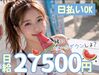ガッツリ稼げる軽作業★選べるシフトで自分に合った働き方が可能♪男性スタッフ活躍中！