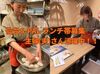 ――扶養内OK――
学校・家事と両立できます！
★まかないあり★食費も浮いちゃう♪
履歴書不要で手間いらず◎