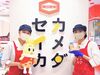 ＼東京駅直結／
改札目の前★
お菓子好きにはたまらない！
「こんな商品出たんだ！？」新商品の情報もいち早くGETできます◎