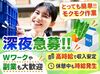 夏も冬も温度は一定で働きやすさ"◎"
基本は数グラム程度の軽い商品を
ライン作業で簡単仕分け★