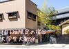 快適に働けるとっても綺麗な館内です♪
スタッフ同士の仲も良く、
困ったときはお互い助け合っています。