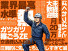 高時給でタイパよく稼げる★
働く日と趣味の日、休む日のメリハリが◎
推し活が充実してきて毎日が楽しいです♪