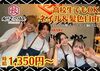 ＼未経験OK！／
オープニングスタッフ限定の特別募集♪
同時スタートの仲間も多くて仲良くなりやすい環境◎