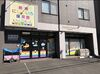 ＼30～50代の主婦さん活躍中／
子育て中の主婦さんも、未経験から活躍してくれています♪