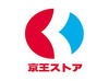 ≪幅広い層のSTAFFが活躍中！≫
学生さん、フリーターさん、主婦（夫）さんなど皆さん大歓迎！
シフト希望もお気軽にご相談を◎