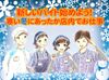 オオゼキは完全地域密着型店舗☆
お客様もとっても穏やか♪
リラックスして働けますよ◎
主婦・学生さん活躍中★彡