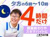 木下の介護では「多くの人に携わっていただきたい」という思いがあり、
経験を問わず20～50代が活躍中♪
研修やフォローも万全♪