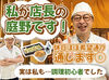 伊勢丹7階店のパートさんたちは皆あたたかい雰囲気で、
明るく声を掛け合ってお仕事しています◎