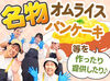 カフェスタッフ募集中！
未経験でも安心スタート★しっかりサポートあり♪
自分のペースで働ける◎