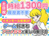 男女共にみんな仲良し！
和やかな雰囲気のお店です◎
最初は周りのスタッフがしっかりサポートします.:*