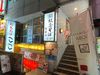 一緒に老舗店を盛り上げてくれる方募集中！
未経験スタート&扶養内勤務多数